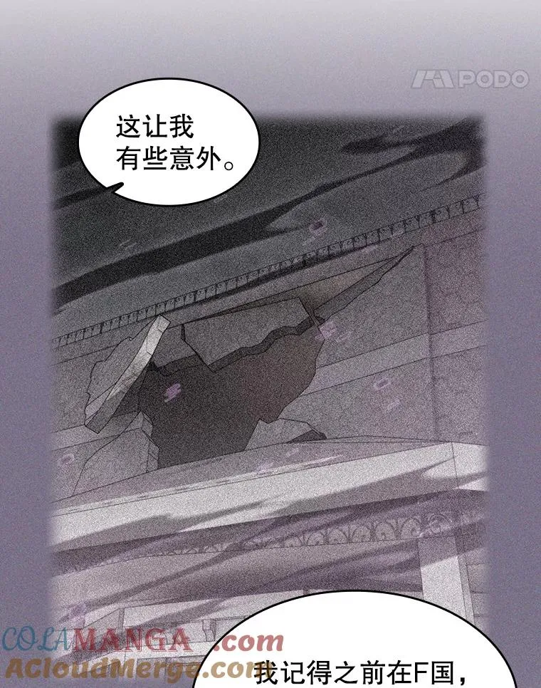 176.分开行动 第5页