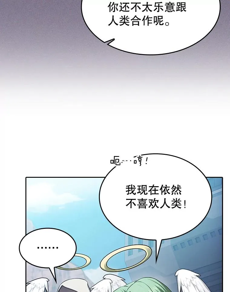 176.分开行动 第6页