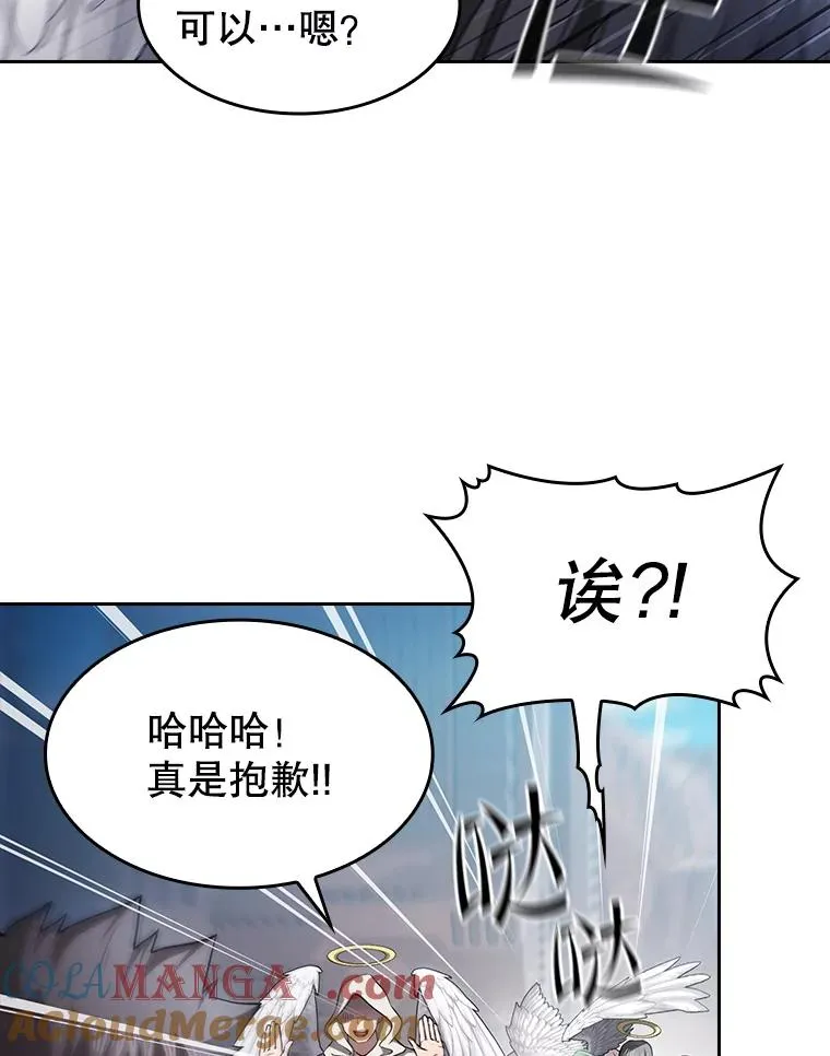 176.分开行动 第9页