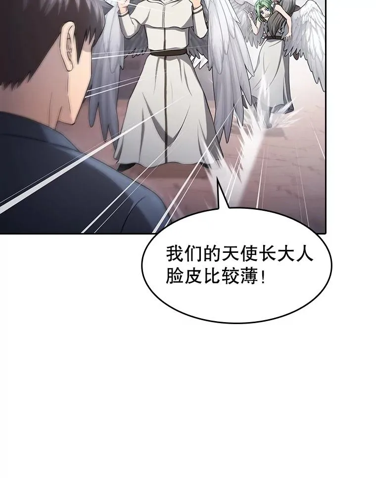 176.分开行动 第10页
