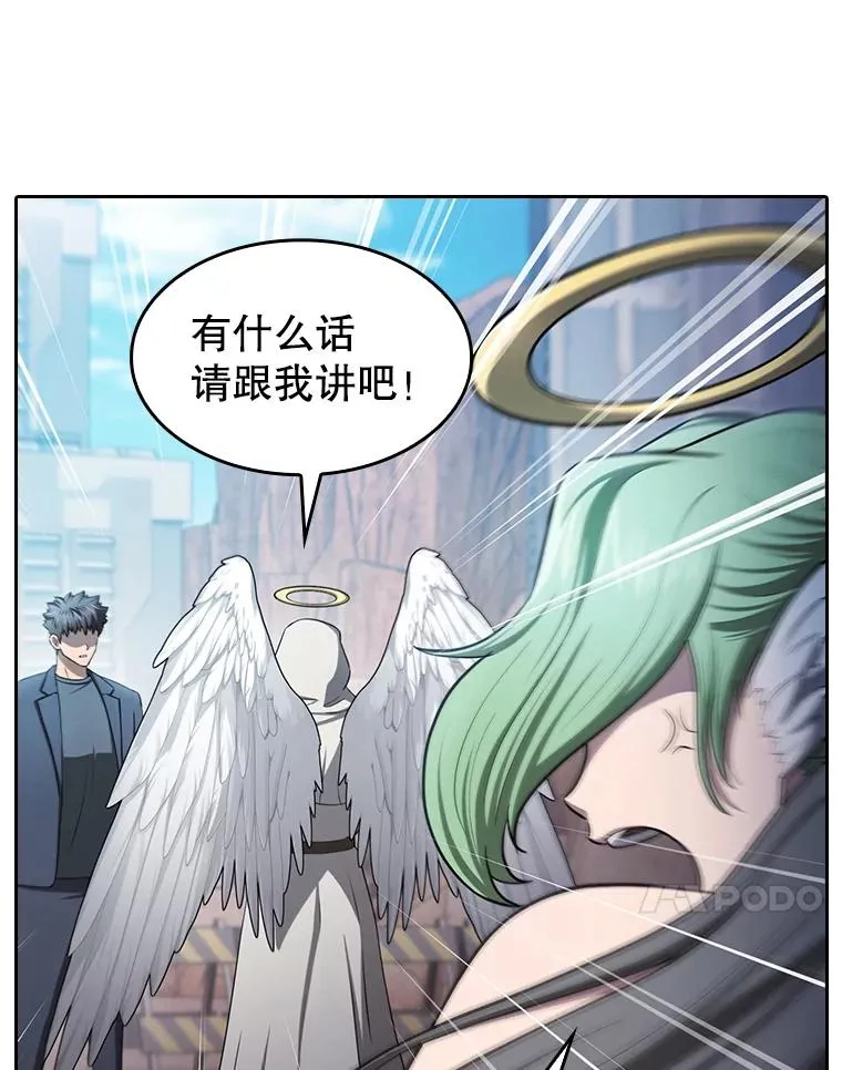 176.分开行动 第11页