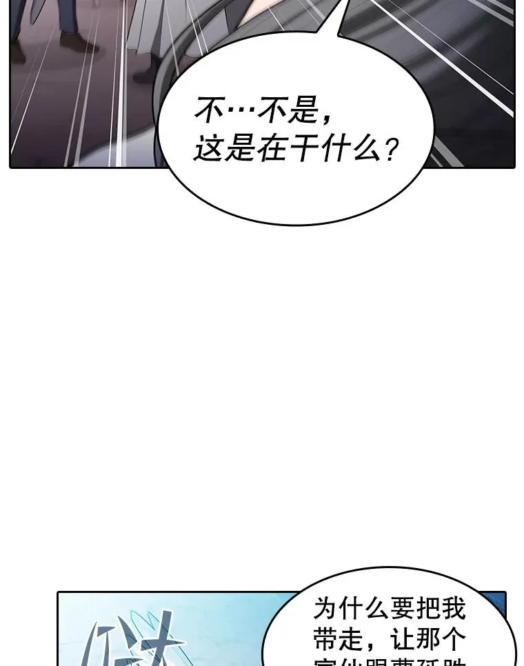 176.分开行动 第12页