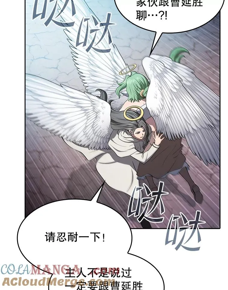176.分开行动 第13页