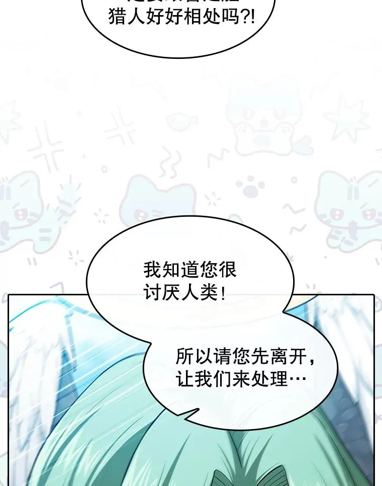 176.分开行动 第14页