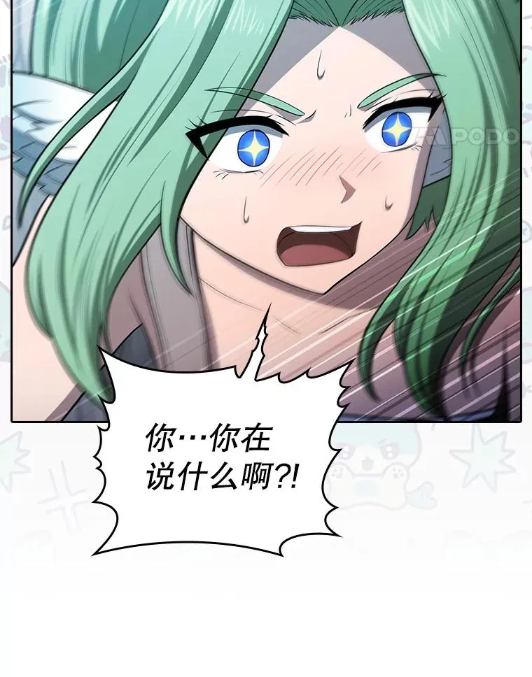 176.分开行动 第15页