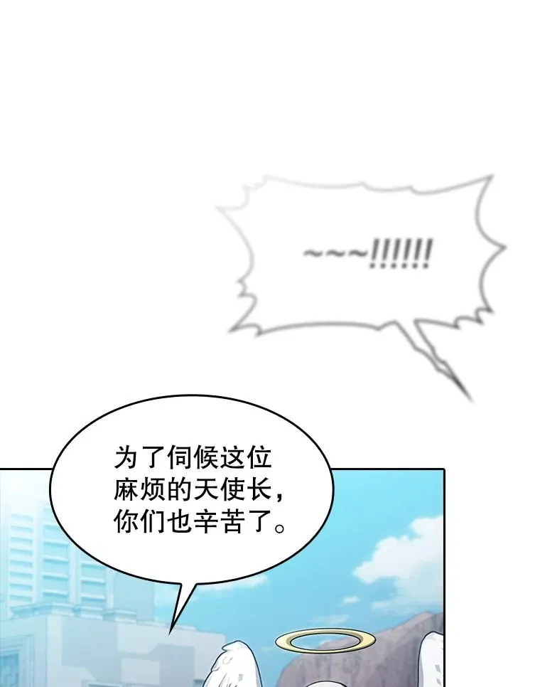 176.分开行动 第16页
