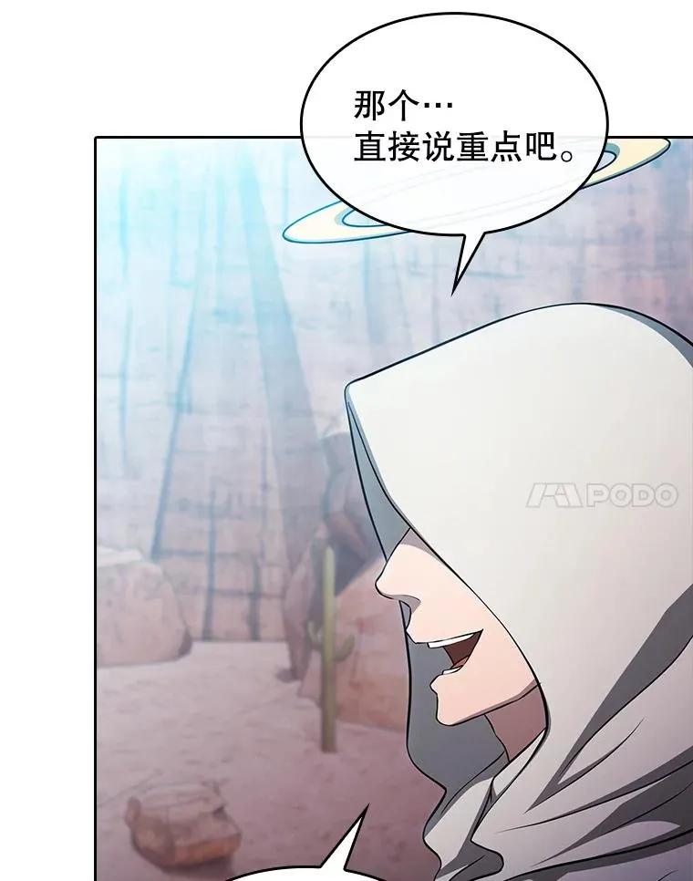 176.分开行动 第18页