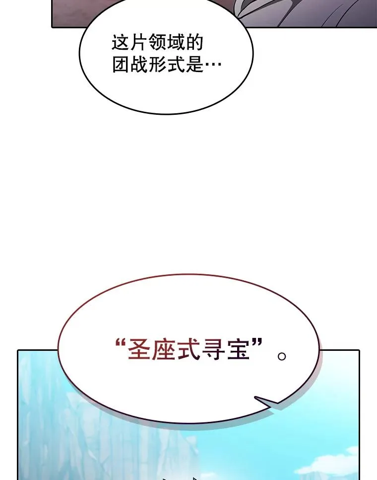 176.分开行动 第19页