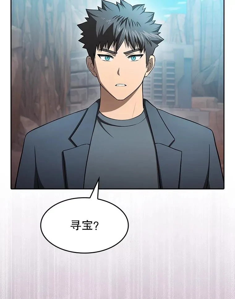 176.分开行动 第20页