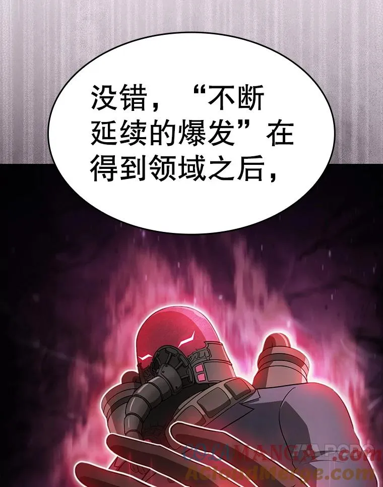 176.分开行动 第21页