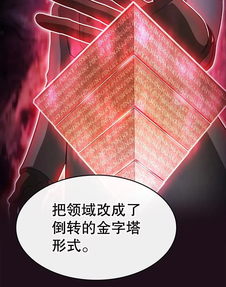 176.分开行动 第22页