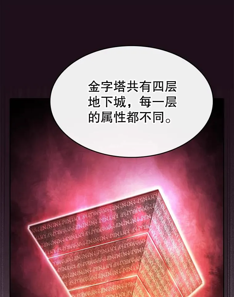 176.分开行动 第23页