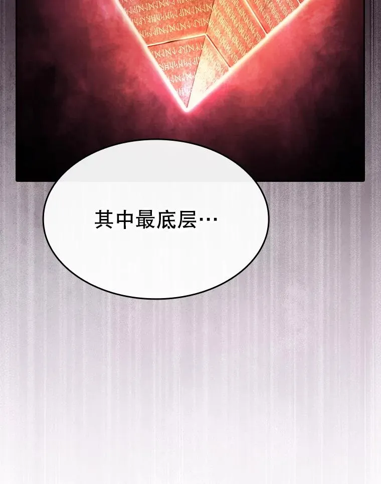 176.分开行动 第24页