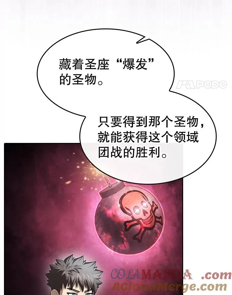 176.分开行动 第25页