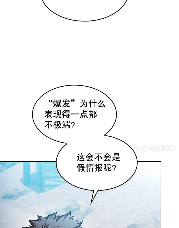 176.分开行动 第28页