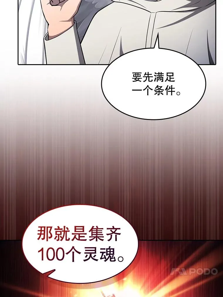 176.分开行动 第31页