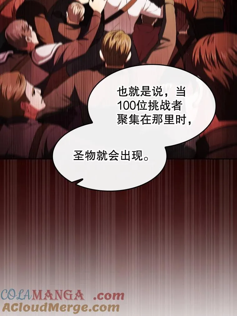 176.分开行动 第33页