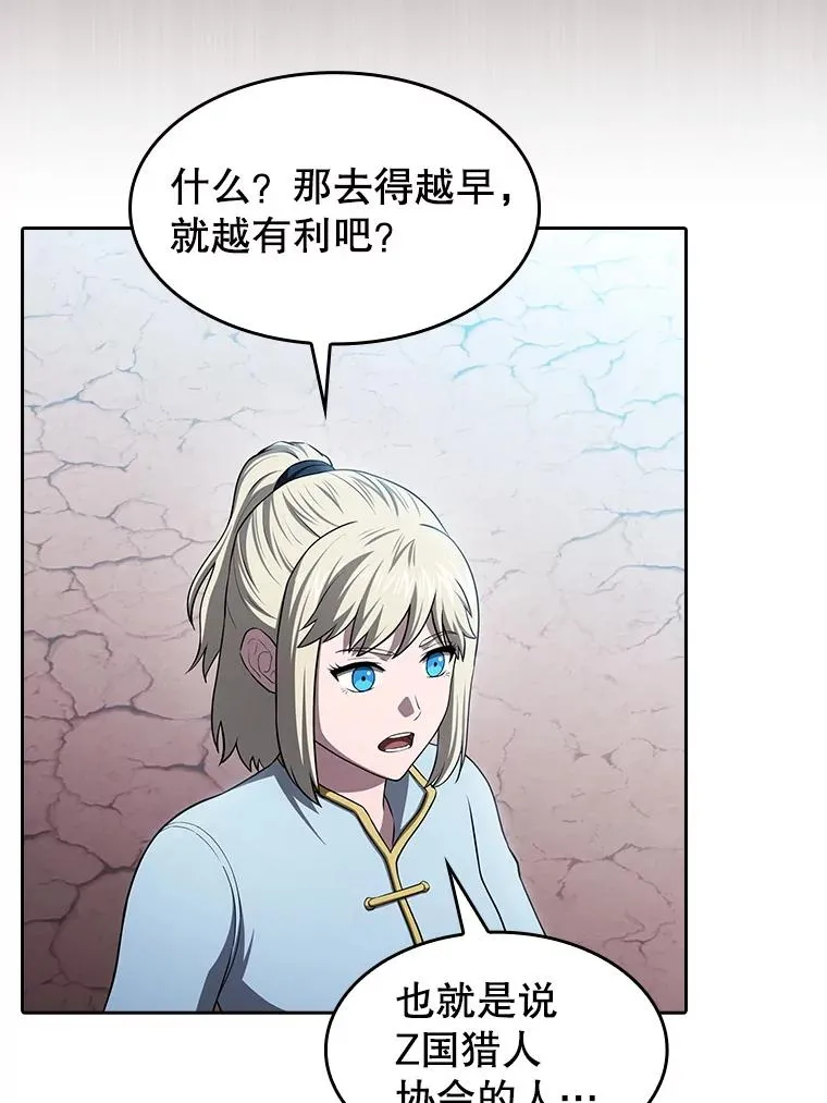 176.分开行动 第34页