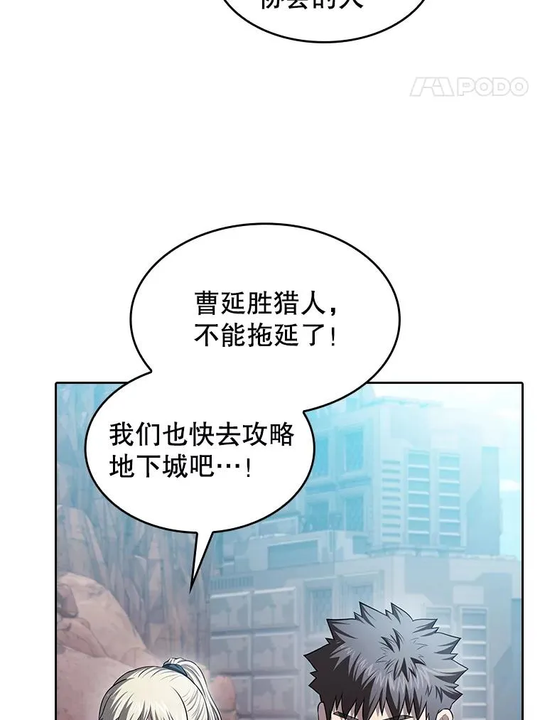 176.分开行动 第35页