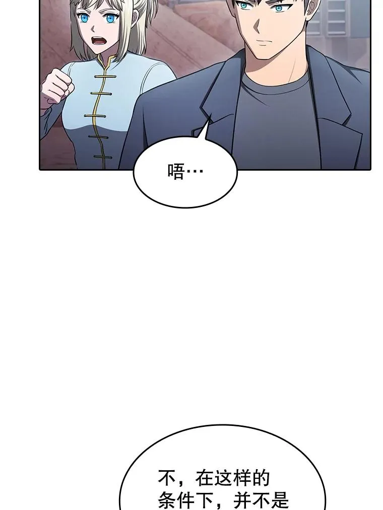 176.分开行动 第36页