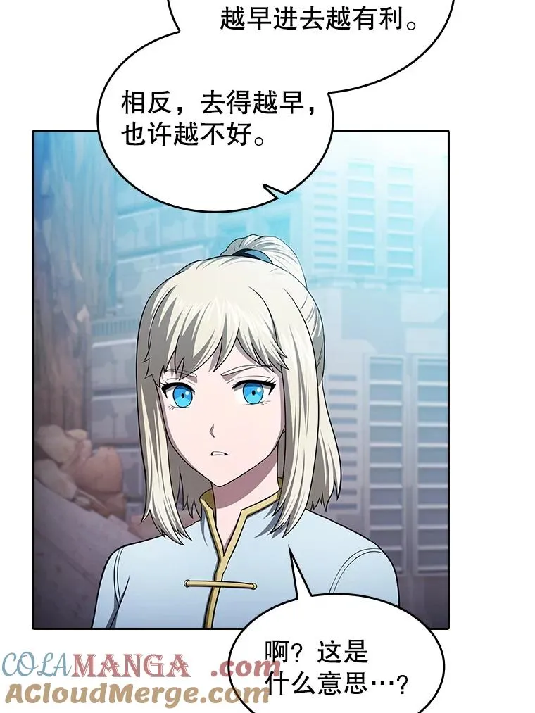 176.分开行动 第37页
