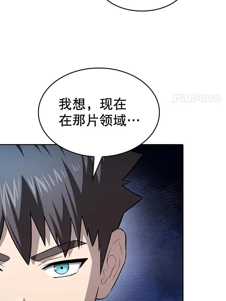 176.分开行动 第38页
