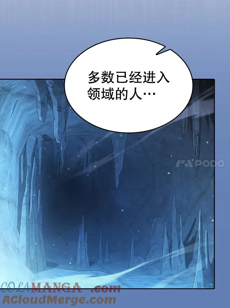 176.分开行动 第41页