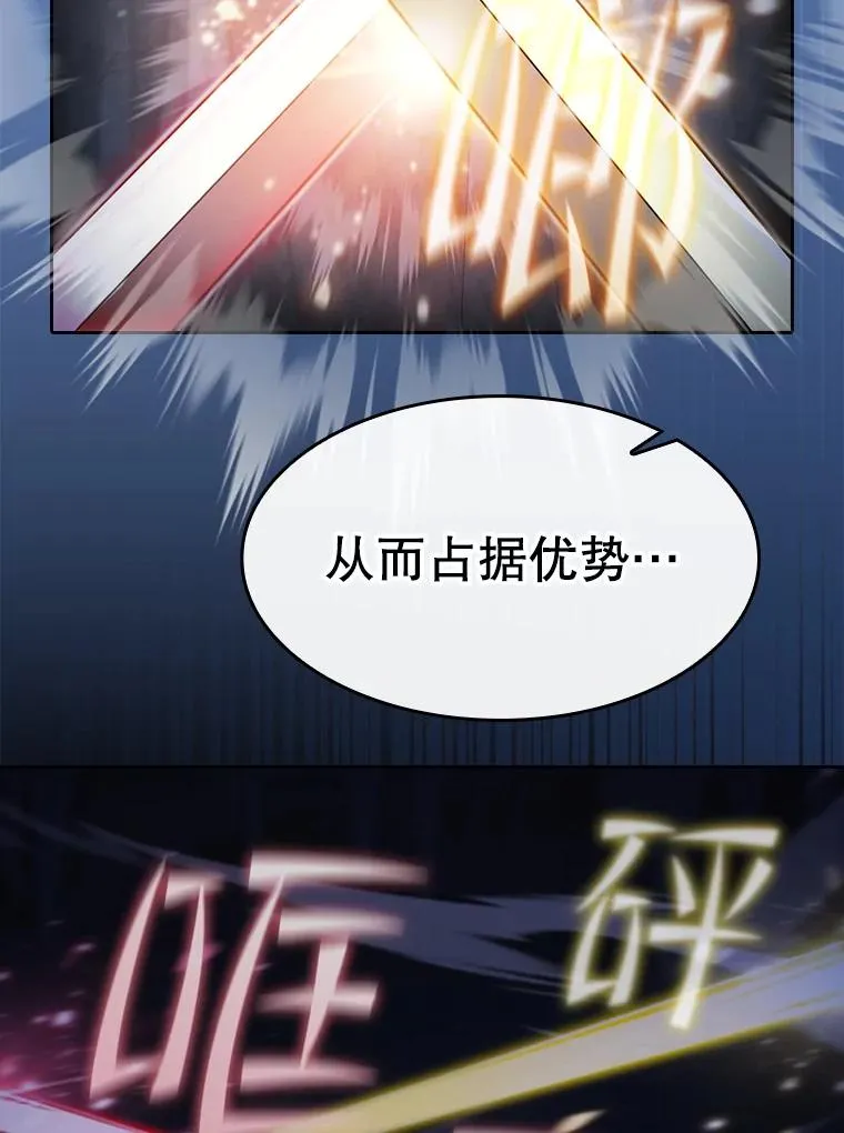 176.分开行动 第43页