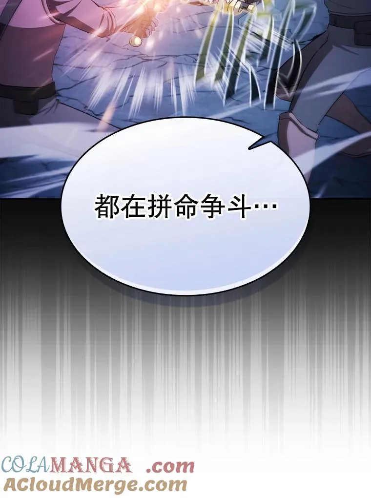 176.分开行动 第45页
