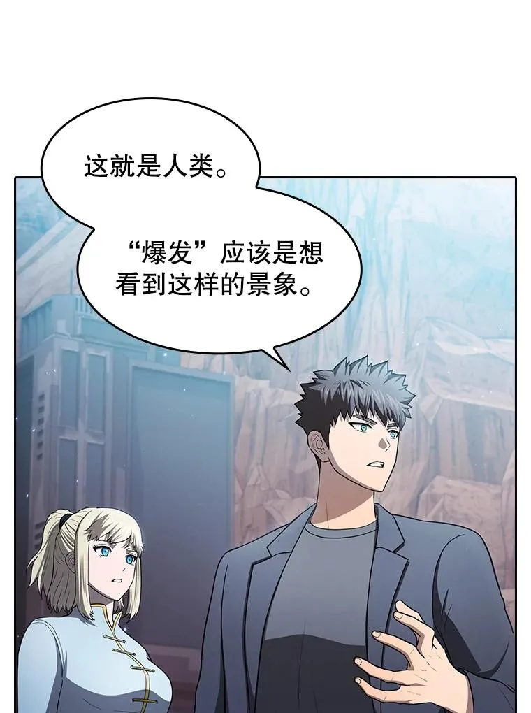 176.分开行动 第46页