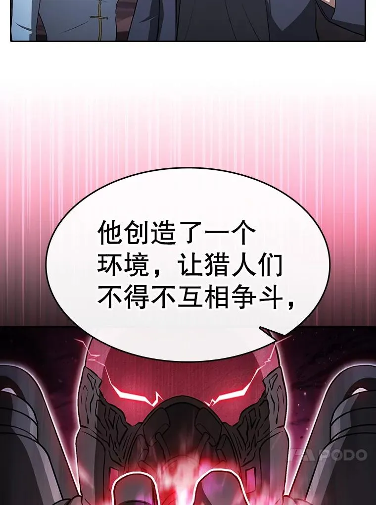 176.分开行动 第47页