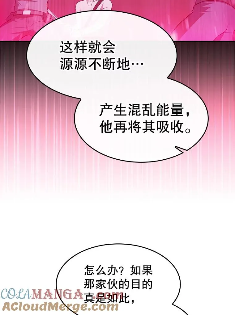176.分开行动 第49页