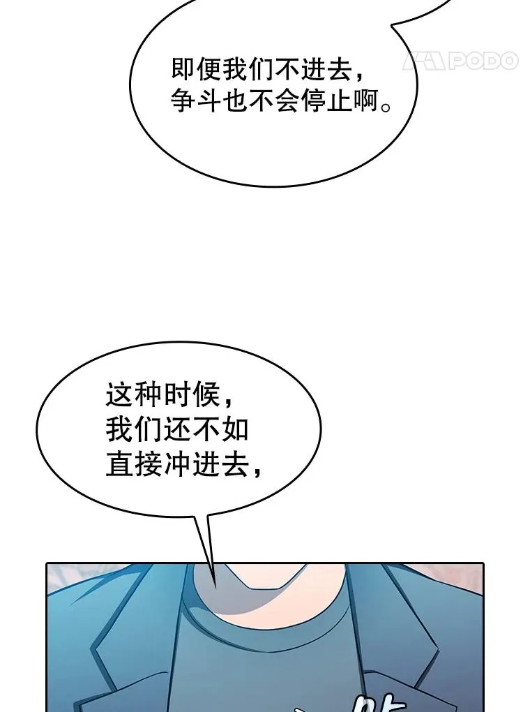 176.分开行动 第51页