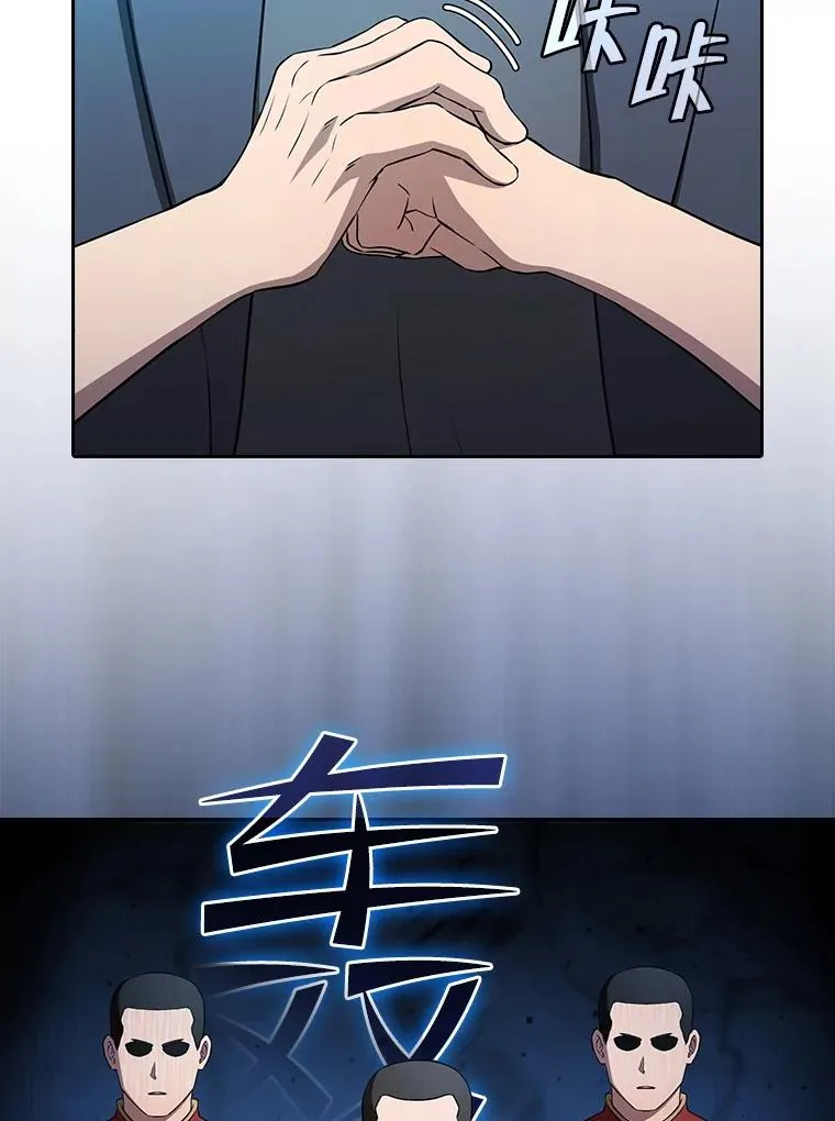 176.分开行动 第52页
