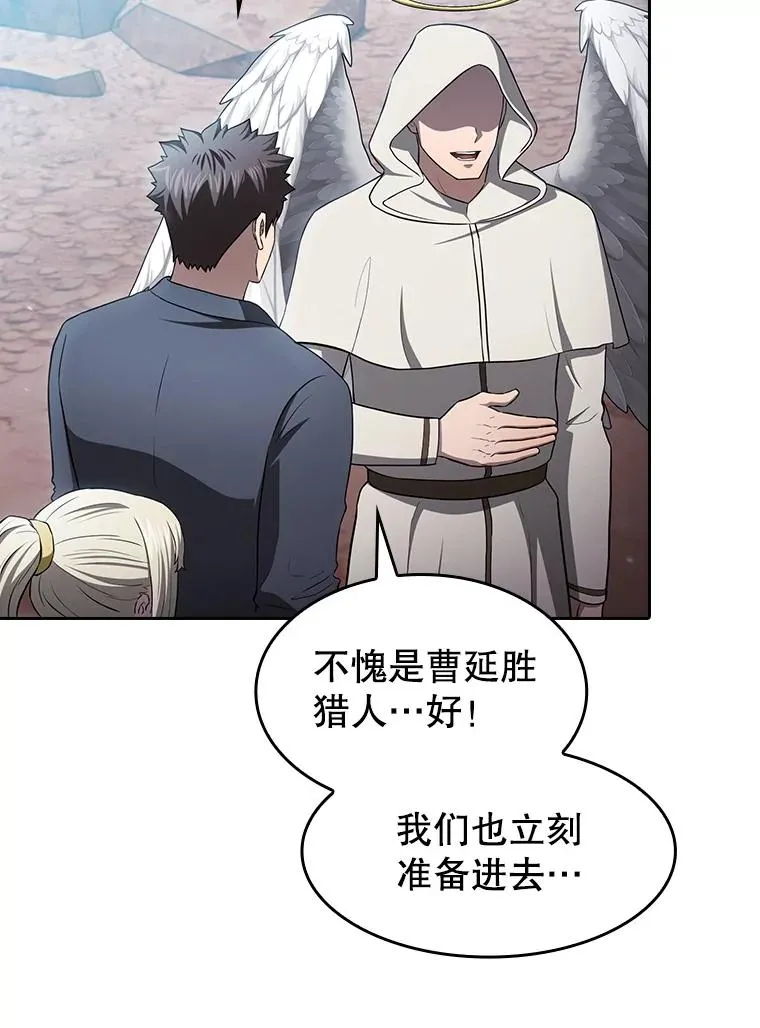 176.分开行动 第55页