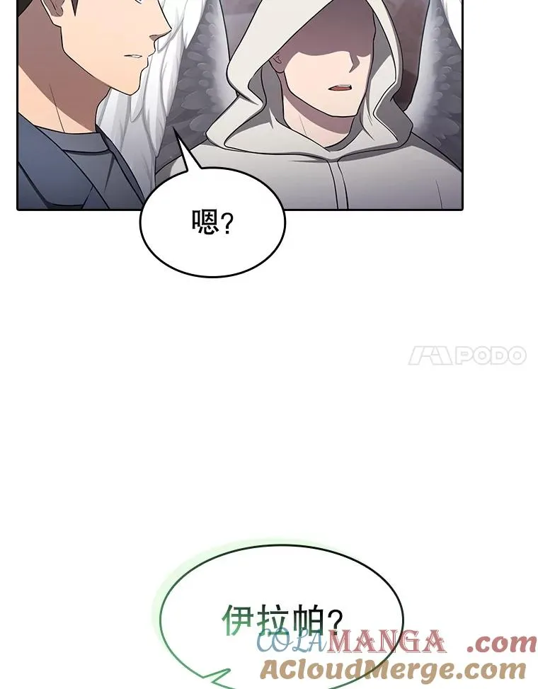 176.分开行动 第57页