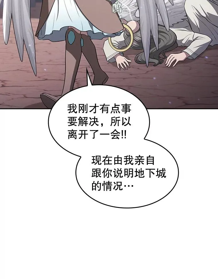 176.分开行动 第59页