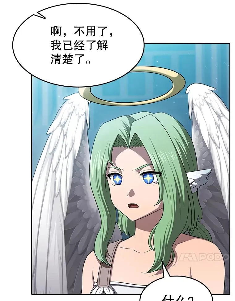176.分开行动 第60页