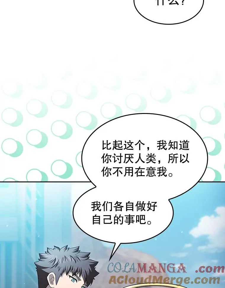 176.分开行动 第61页