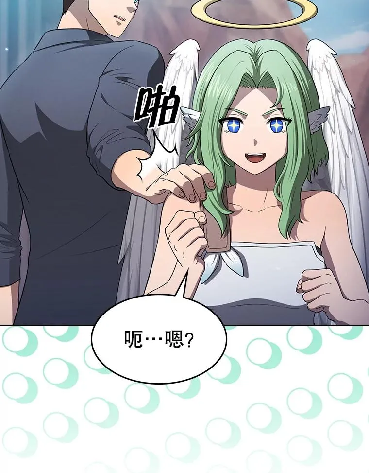 176.分开行动 第62页
