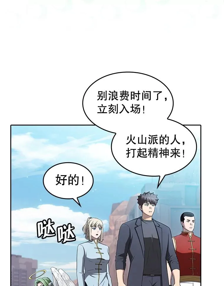 176.分开行动 第63页