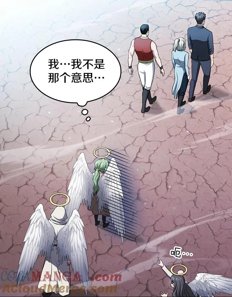 176.分开行动 第65页