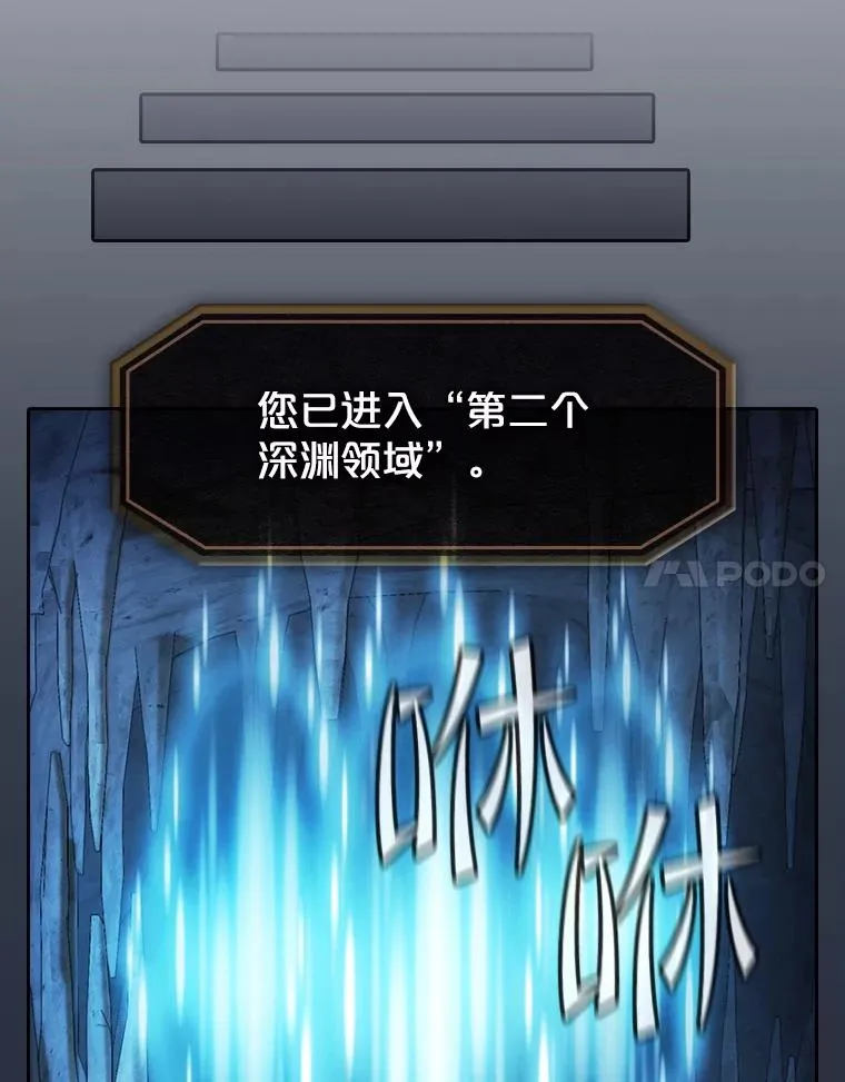 176.分开行动 第67页