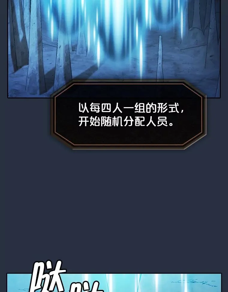 176.分开行动 第68页