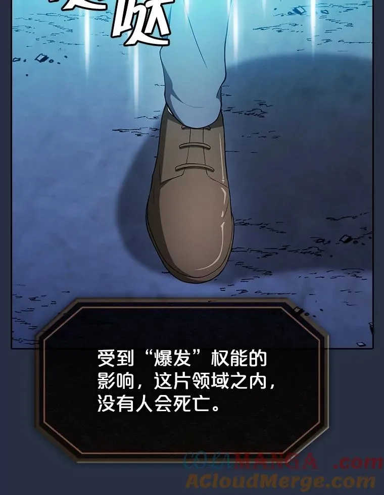 176.分开行动 第69页