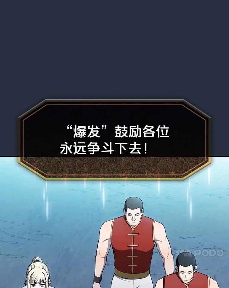 176.分开行动 第70页