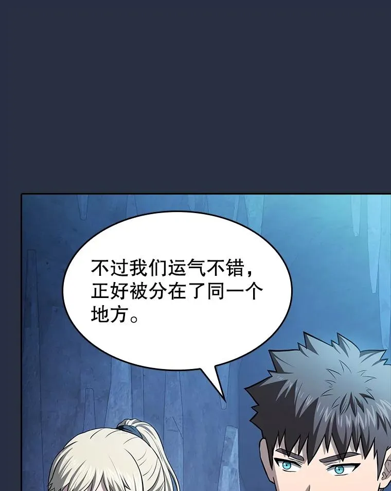 176.分开行动 第72页