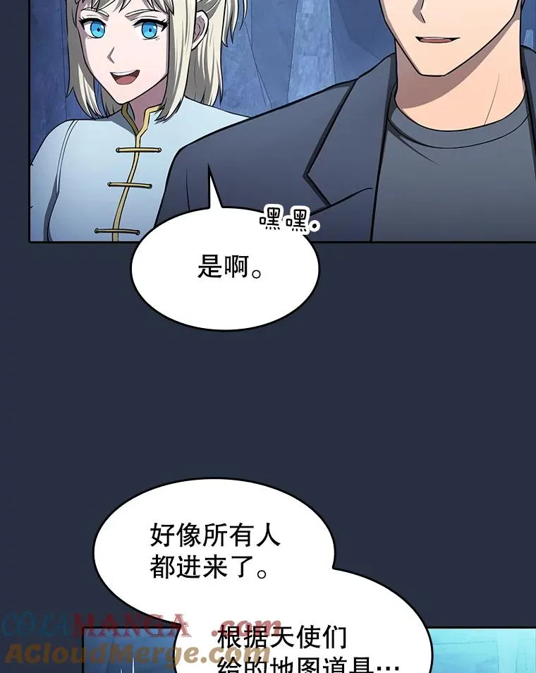176.分开行动 第73页