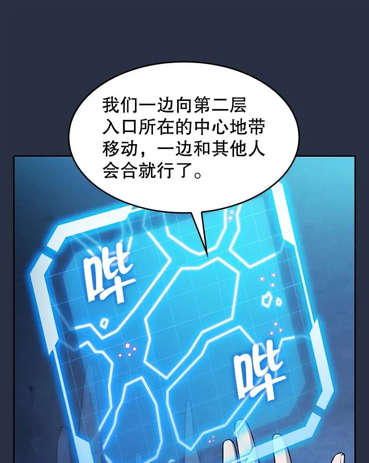 176.分开行动 第75页