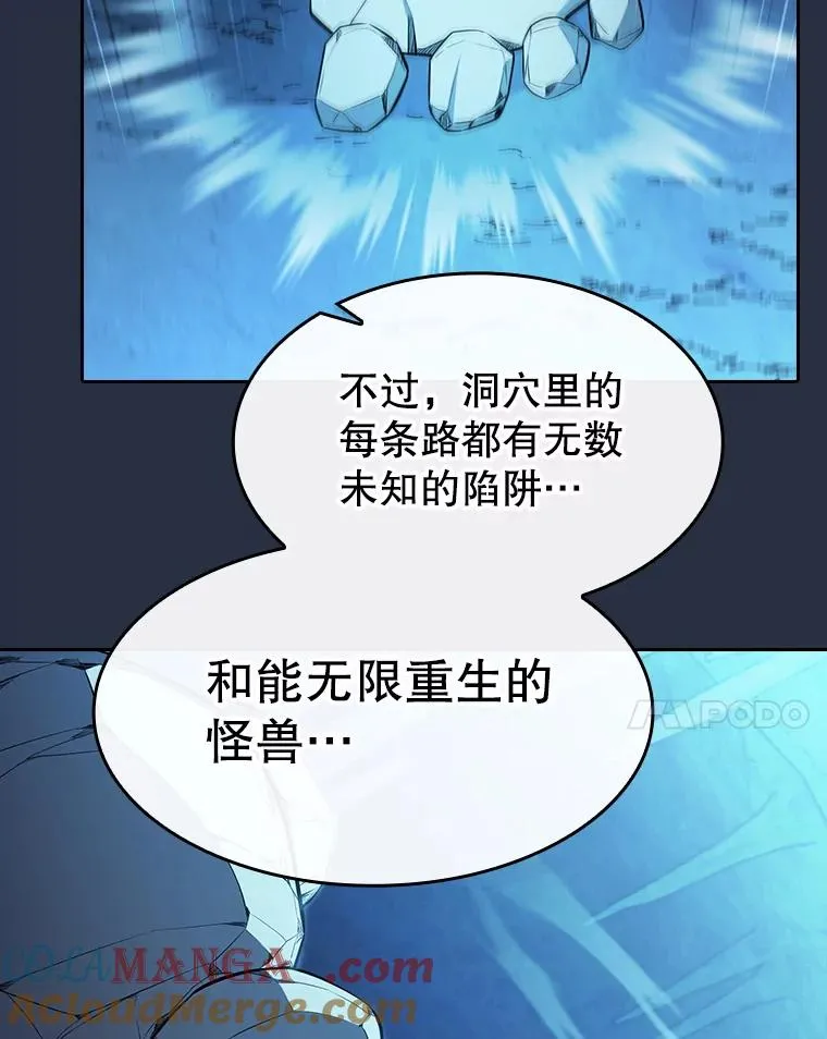 176.分开行动 第77页
